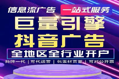SEM代运营机构成功案例：精准定位客户群体