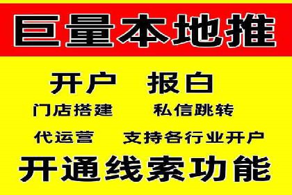 抖音信息流代理案例：揭秘短视频营销的成功秘诀